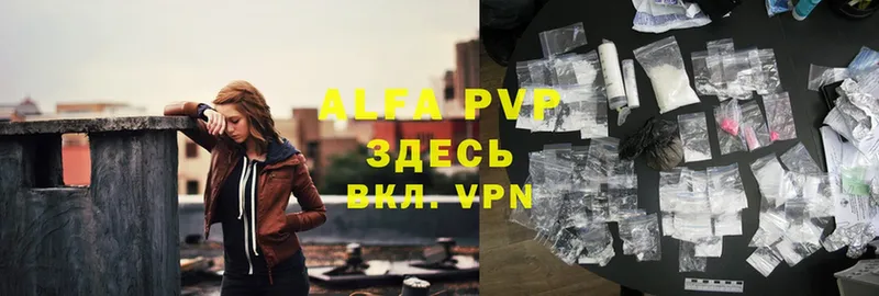 где купить наркотик  Борисоглебск  Alpha PVP мука 