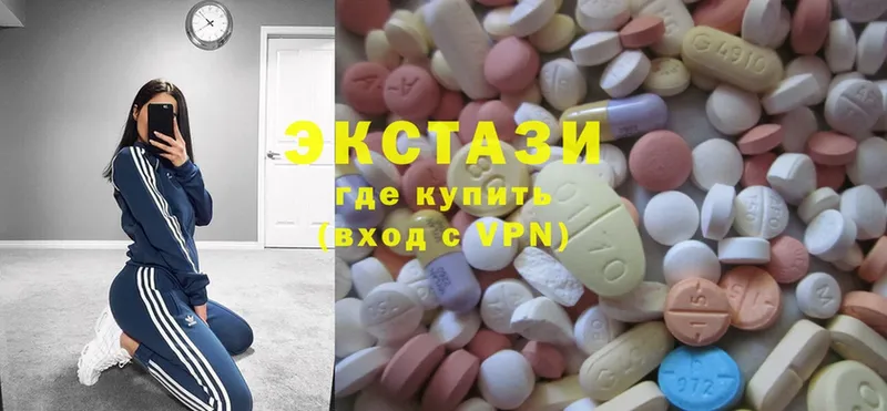 ЭКСТАЗИ MDMA  Борисоглебск 