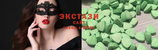 MDMA Premium VHQ Алзамай